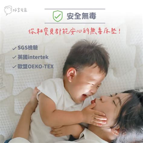 孕婦床墊|懷孕可以換床嗎？孕婦適合的床墊？懷孕禁忌傳統習俗？